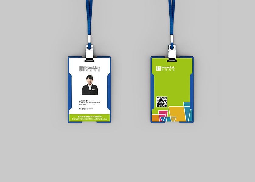 汶上县VI设计公司